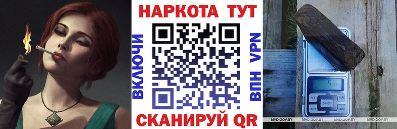 Наркота Калининград КЕТАМИН Кокаин A-PVP АМФЕТАМИН МЕФ Канабис