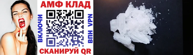 наркотики Калининград blacksprut онион АМФ Premium