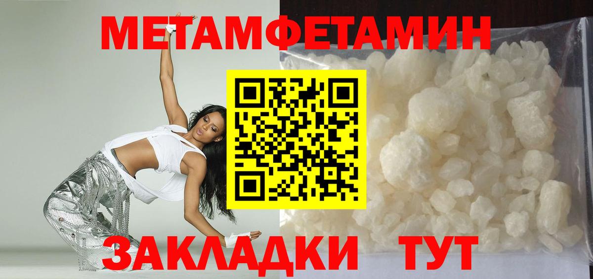 АМФ  АМФ  Калининград  Amphetamine VHQ  Вход с VPN 