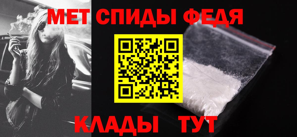 АМФ  Калининград  Амфетамин  Амфетамин Розовый 