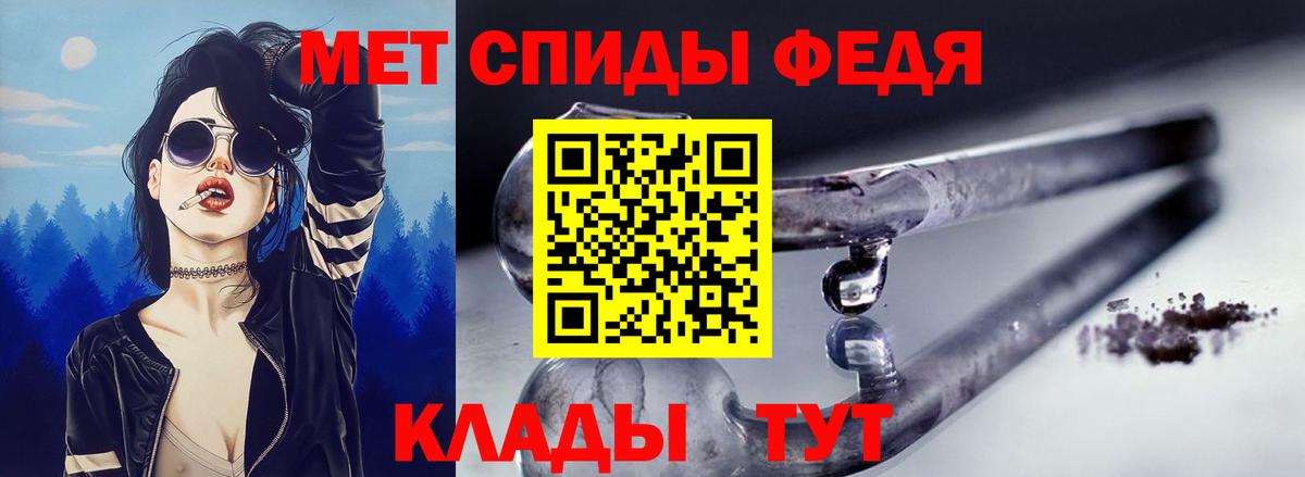 Amphetamine Premium Калининград