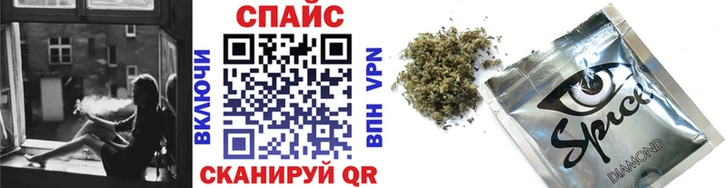 Бутират GHB  Калининград 