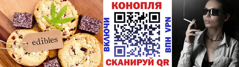 Cannafood конопля  Калининград 
