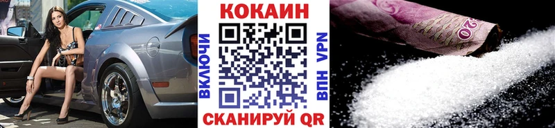 КОКАИН Fish Scale  OMG зеркало  Калининград 