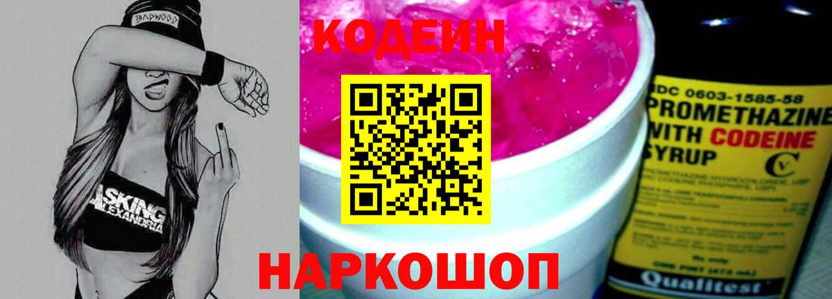 Гашиш  ЭКСТАЗИ  Конопля  NBOMe  Alpha-PVP СОЛЬ   Вход с VPN  Меф МЯУ МЯУ  Калининград  МЕФ кристаллы 
