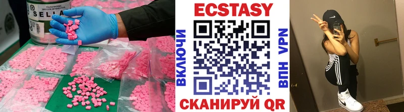 магазин продажи   мориарти формула  ЭКСТАЗИ 280 MDMA  Калининград 