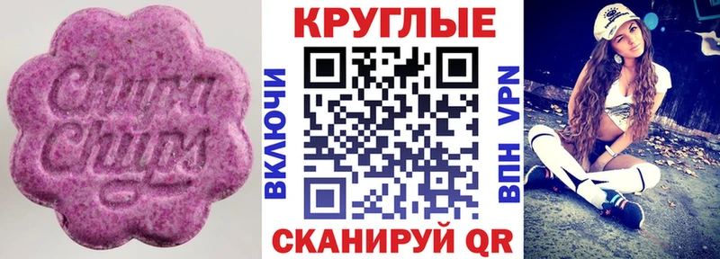 ЭКСТАЗИ Cube Калининград