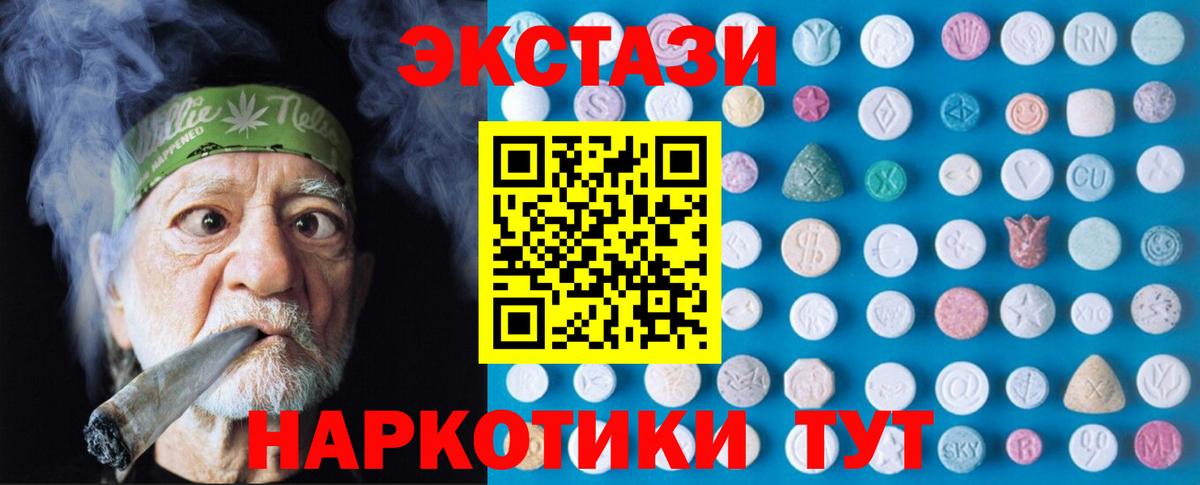 Гашиш  ГАШ  MDMA  COCAIN  КОКАИН  Метамфетамин  Калининград  Мефедрон   Меф МЯУ МЯУ кристаллы 