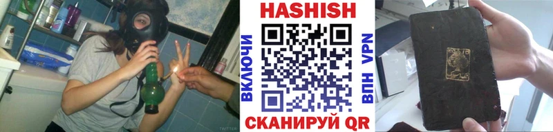 МЕГА   Калининград  ГАШ hashish  закладка 