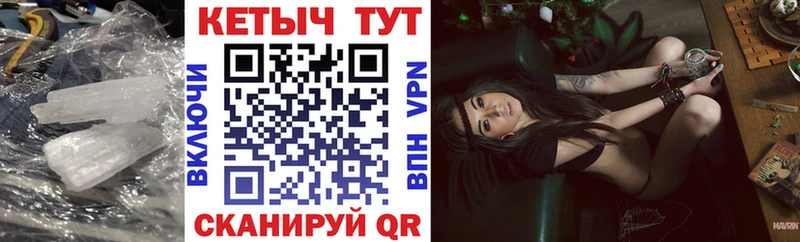Кетамин VHQ  купить наркотик  Калининград 