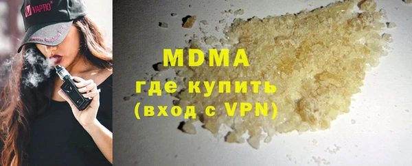 спиды Иноземцево
