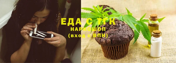 молекула духа Кущёвская