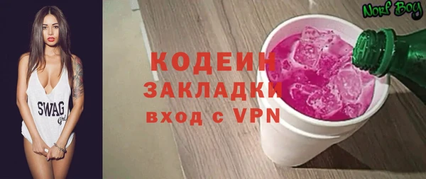 молекула духа Кущёвская