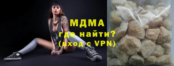 молекула духа Кущёвская