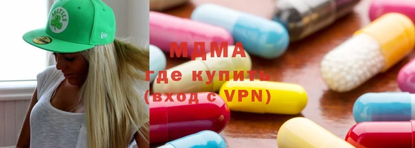 мефедрон VHQ Нестеровская