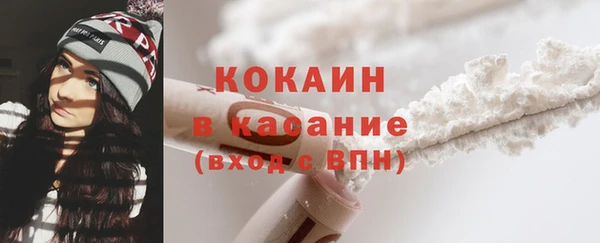 кокс Александровское
