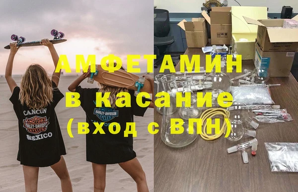 спиды Иноземцево