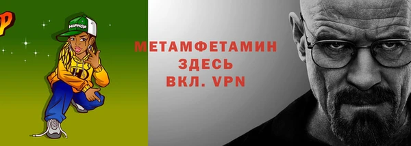 спиды Иноземцево