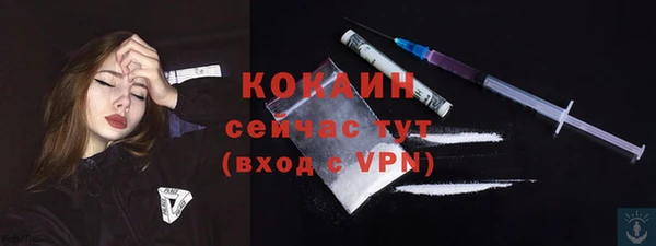 мефедрон VHQ Нестеровская