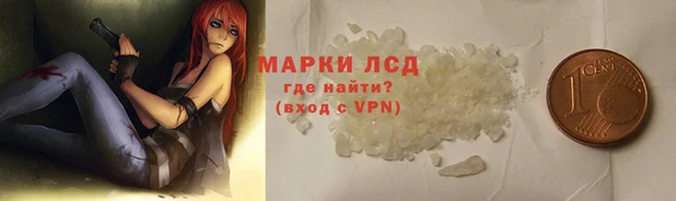 спиды Иноземцево