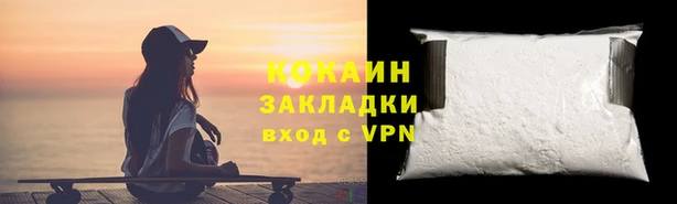 кокс Александровское