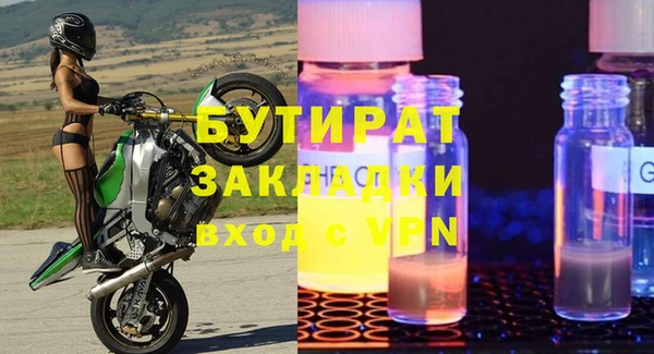 спиды Иноземцево