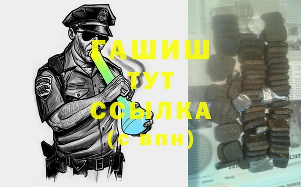 героин Фёдоровский