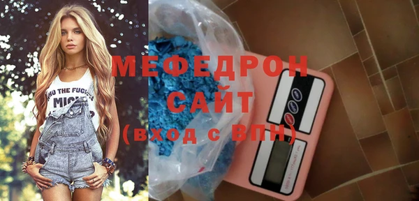 молекула духа Кущёвская