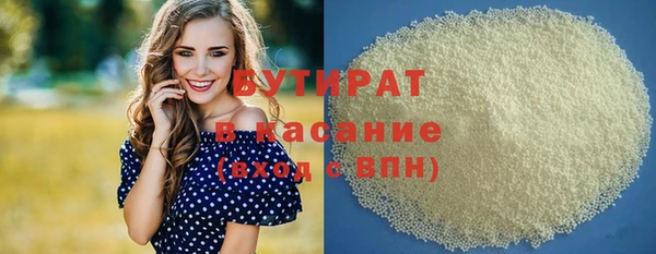 молекула духа Кущёвская