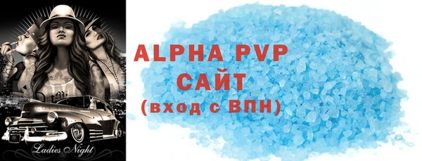спиды Иноземцево