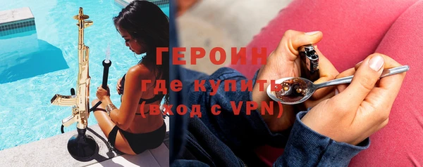 спиды Иноземцево