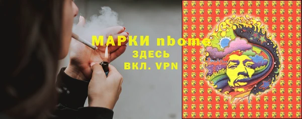 мефедрон VHQ Нестеровская