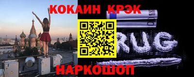 мяу мяу кристалл Донской
