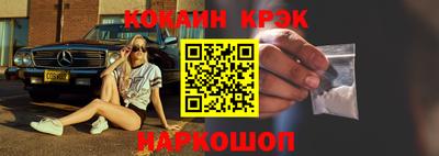 меф VHQ Краснодар