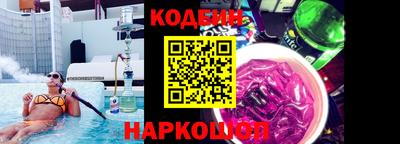 2c-b Дубна