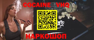 MDMA Premium VHQ Апшеронск