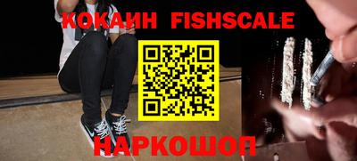 мяу мяу кристалл Донской