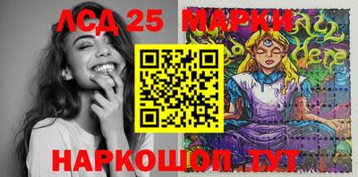 2c-b Дубна