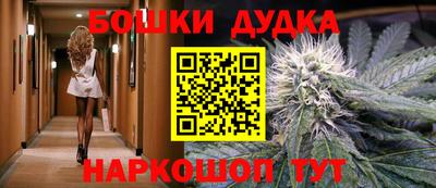 меф VHQ Донецк