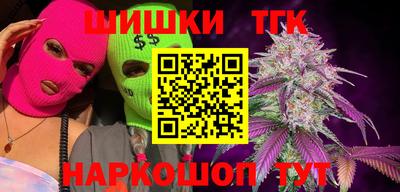 мяу мяу кристалл Донской