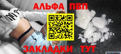 меф VHQ Донецк