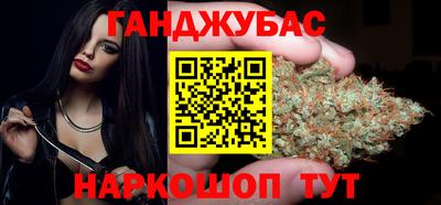 меф VHQ Донецк