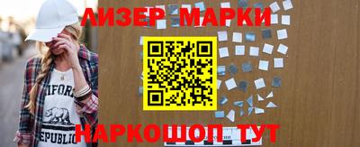 героин Апрелевка