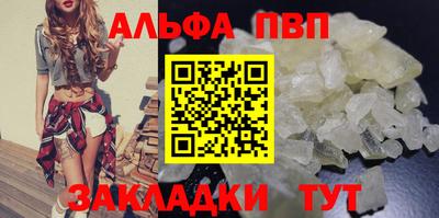 меф VHQ Донецк