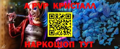 крисы Аргун