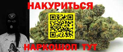 мяу мяу кристалл Донской