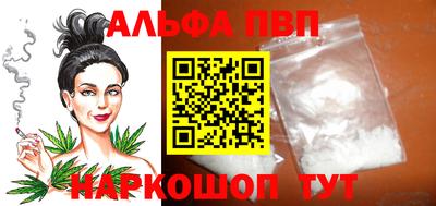 мяу мяу кристалл Донской