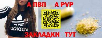 героин Апрелевка