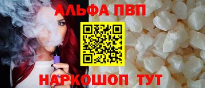 мяу мяу кристалл Донской