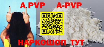 героин Апрелевка